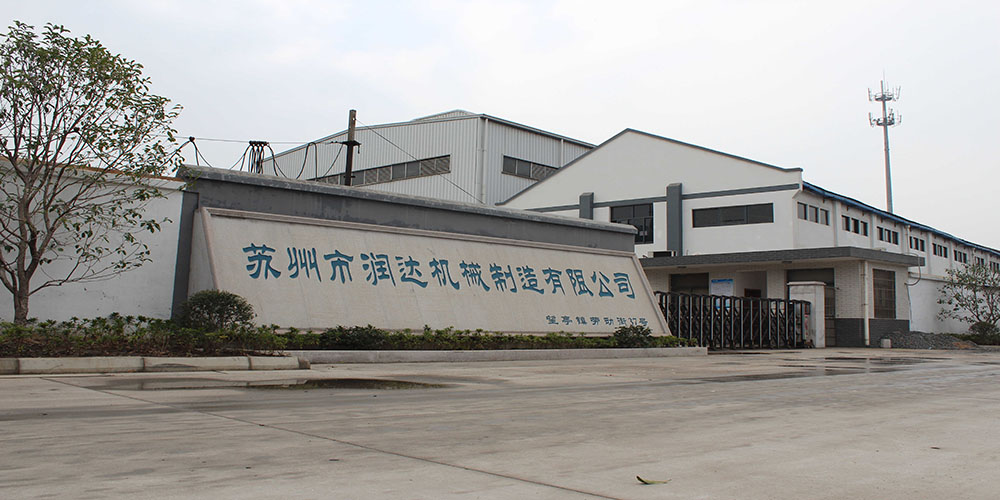 蘇州市潤(rùn)達(dá)機(jī)械制造有限公司www.dianzhonggaosu.cn